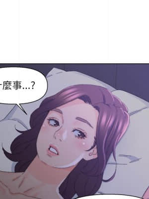 爸爸的壞朋友 15-16話_16_009