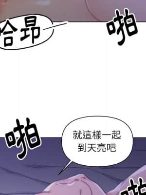 爸爸的壞朋友 15-16話_16_055