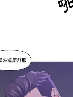 爸爸的壞朋友 15-16話_16_049