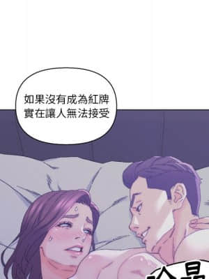 爸爸的壞朋友 15-16話_16_051