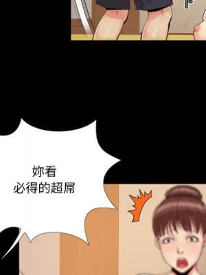 必得好媳婦 29-30話_29_057