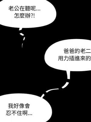 必得好媳婦 29-30話_30_056