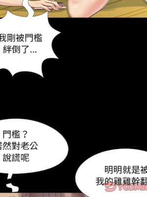 必得好媳婦 29-30話_30_043