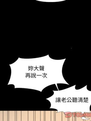 必得好媳婦 29-30話_30_103