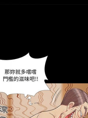 必得好媳婦 29-30話_30_046