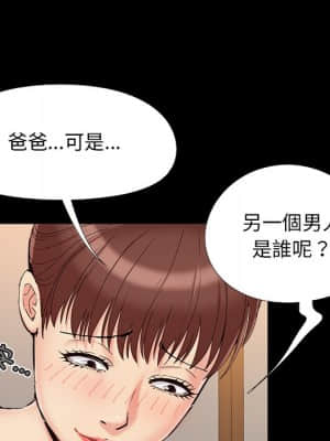 必得好媳婦 29-30話_29_022