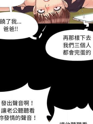 必得好媳婦 29-30話_30_062