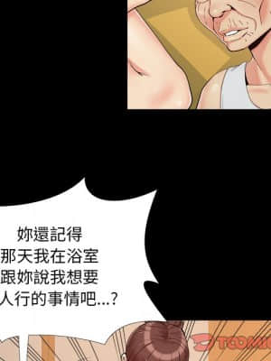 必得好媳婦 29-30話_29_019