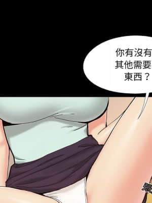 必得好媳婦 29-30話_29_017