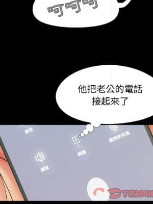 必得好媳婦 29-30話_30_019