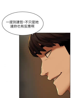 衝突 140-141話_141_29