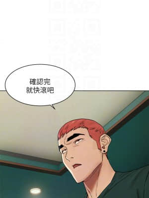 衝突 140-141話_140_13