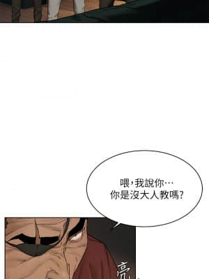 衝突 140-141話_140_14