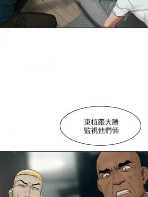 衝突 140-141話_141_04