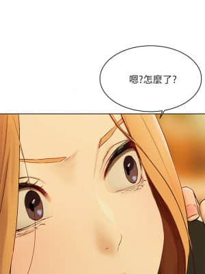 衝突 140-141話_141_26