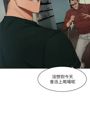 衝突 140-141話_140_17