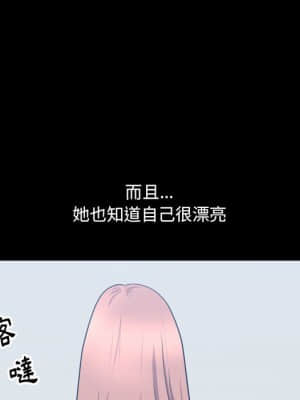 墮落的人生 33-34話_33_035