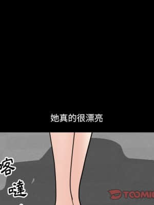 墮落的人生 33-34話_33_032