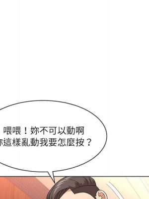 豪賭陷阱 10-11話_10_026