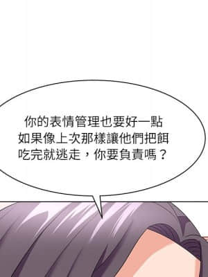 豪賭陷阱 10-11話_11_080