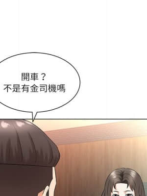 豪賭陷阱 10-11話_10_050