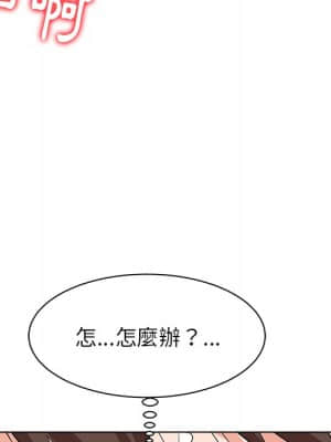 豪賭陷阱 10-11話_10_130