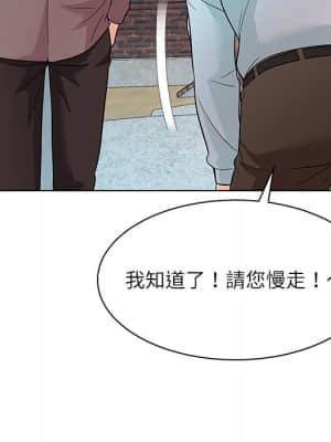 豪賭陷阱 10-11話_11_055