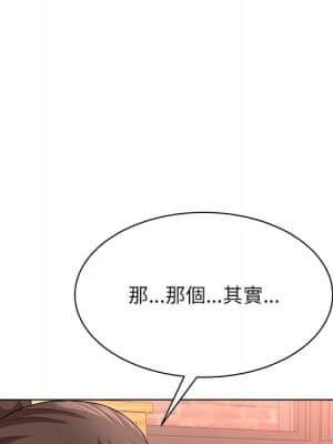 豪賭陷阱 10-11話_10_120