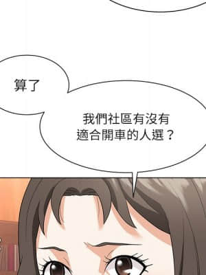 豪賭陷阱 10-11話_10_048