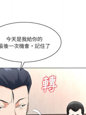 豪賭陷阱 10-11話_11_044