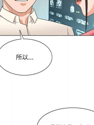 豪賭陷阱 10-11話_10_077