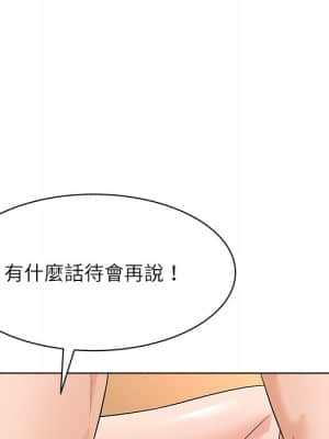 豪賭陷阱 10-11話_10_122