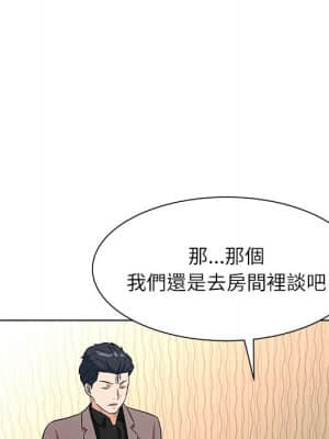 豪賭陷阱 10-11話_11_032