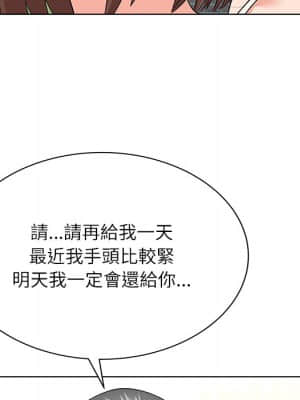 豪賭陷阱 10-11話_11_036