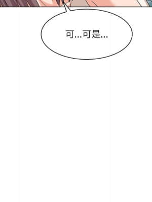 豪賭陷阱 10-11話_10_028