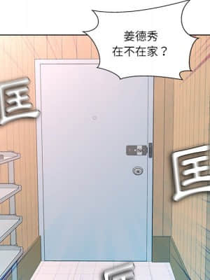 豪賭陷阱 10-11話_11_021