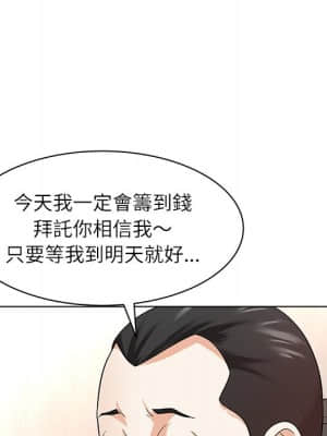 豪賭陷阱 10-11話_11_040