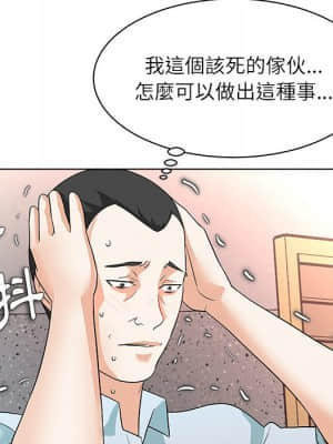 豪賭陷阱 10-11話_11_124