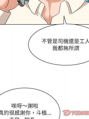 豪賭陷阱 10-11話_10_065