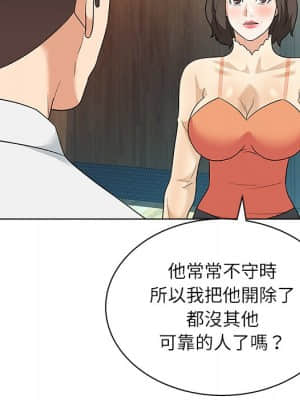 豪賭陷阱 10-11話_10_051