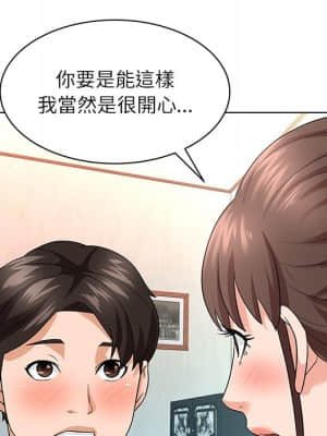 豪賭陷阱 10-11話_10_076