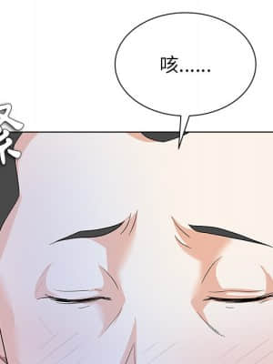 豪賭陷阱 10-11話_11_110