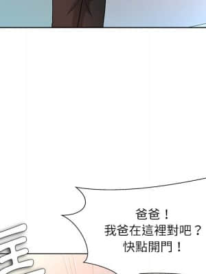 豪賭陷阱 10-11話_11_127