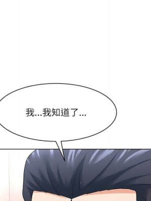 豪賭陷阱 10-11話_11_082