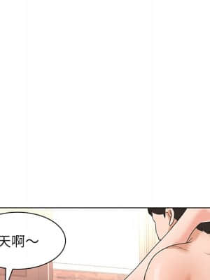 豪賭陷阱 10-11話_10_083