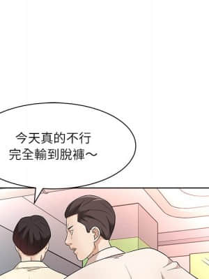 豪賭陷阱 10-11話_11_088