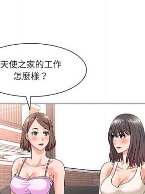 豪賭陷阱 10-11話_11_015