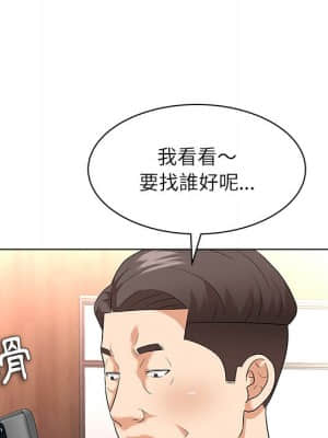 豪賭陷阱 10-11話_10_056