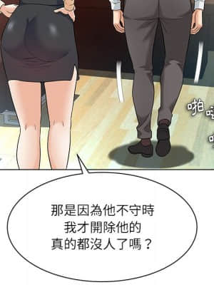 豪賭陷阱 10-11話_10_053