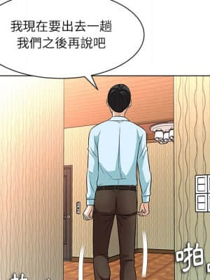 豪賭陷阱 10-11話_11_060